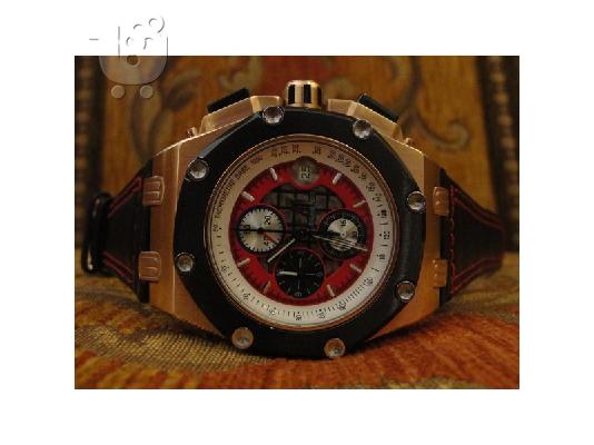 AUDEMARS PIGUET ROYAL OAK RUBEN BARICELLO LIMITED